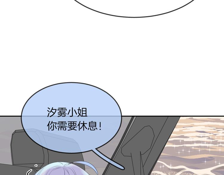第13话 回归大海80