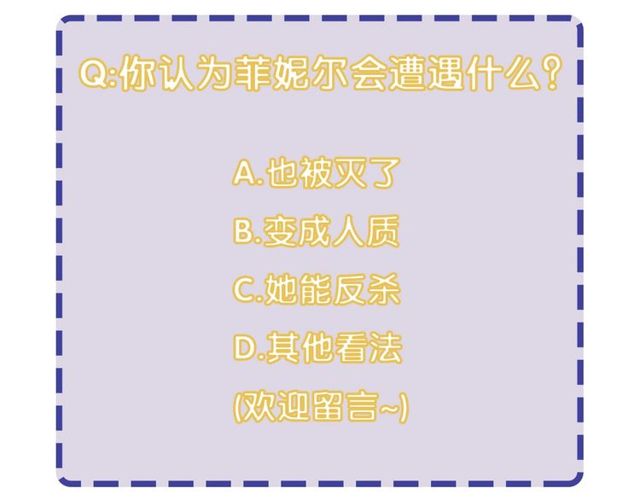 第56话阴谋87