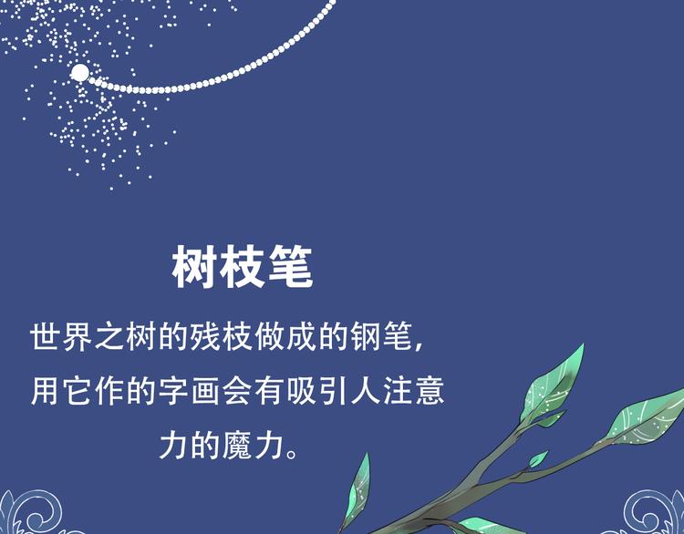 序章 关键看点揭秘19