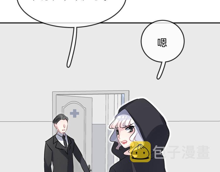 第11话 诱饵33