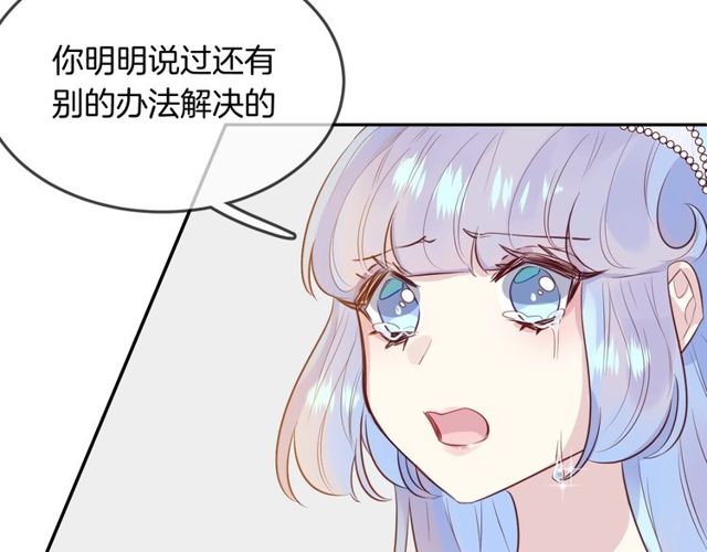 第57话背叛75