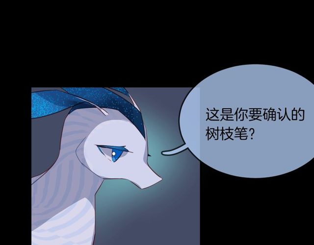 第56话  阴谋11