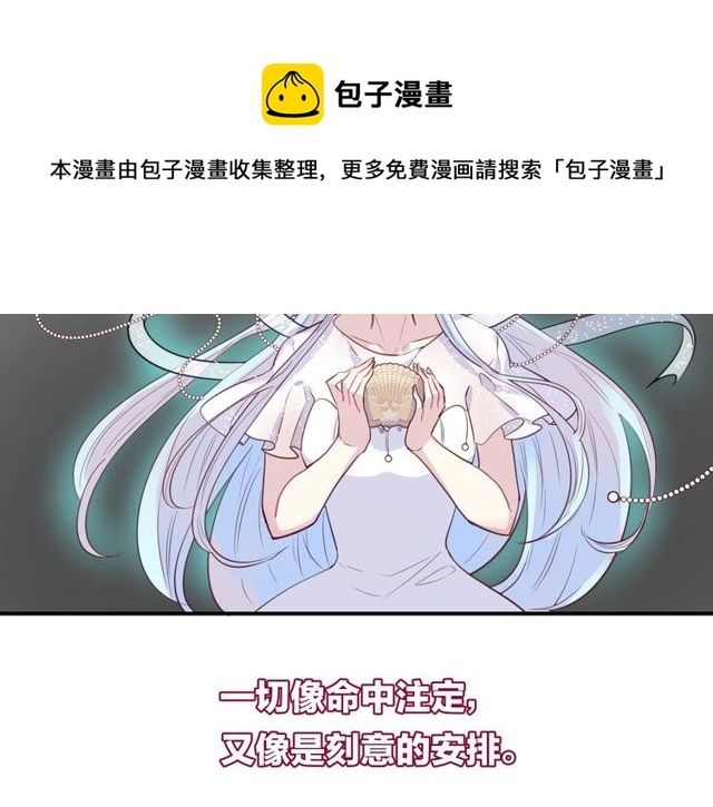 第59话因为她70