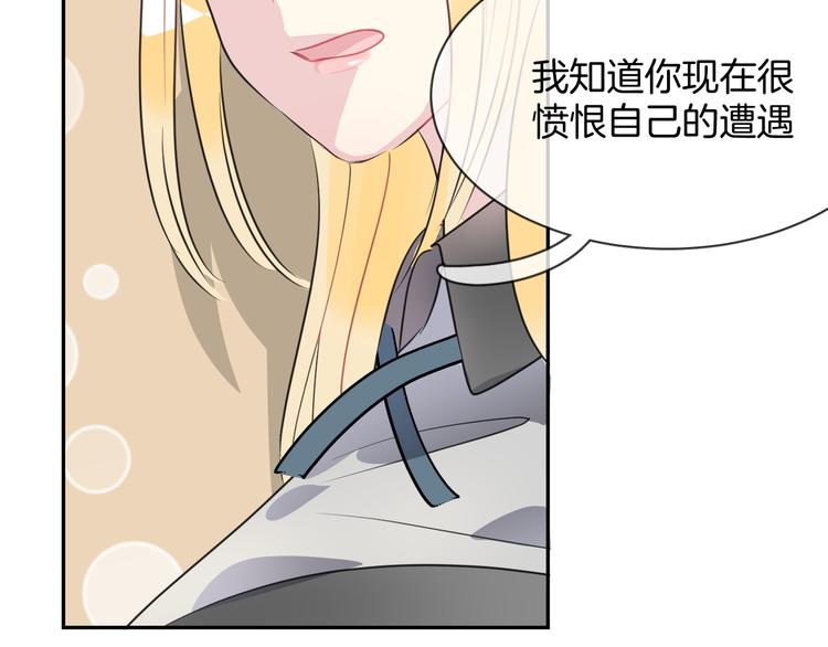 第4话 打工生活44