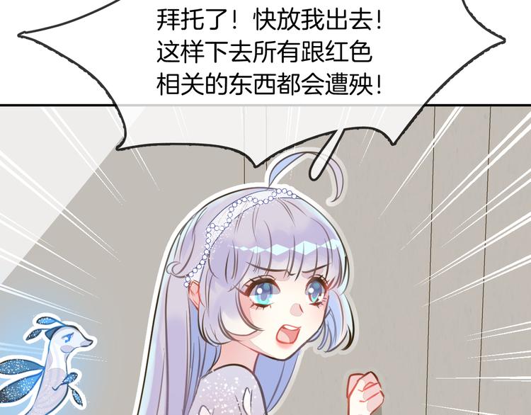 第6话 鳞纱68