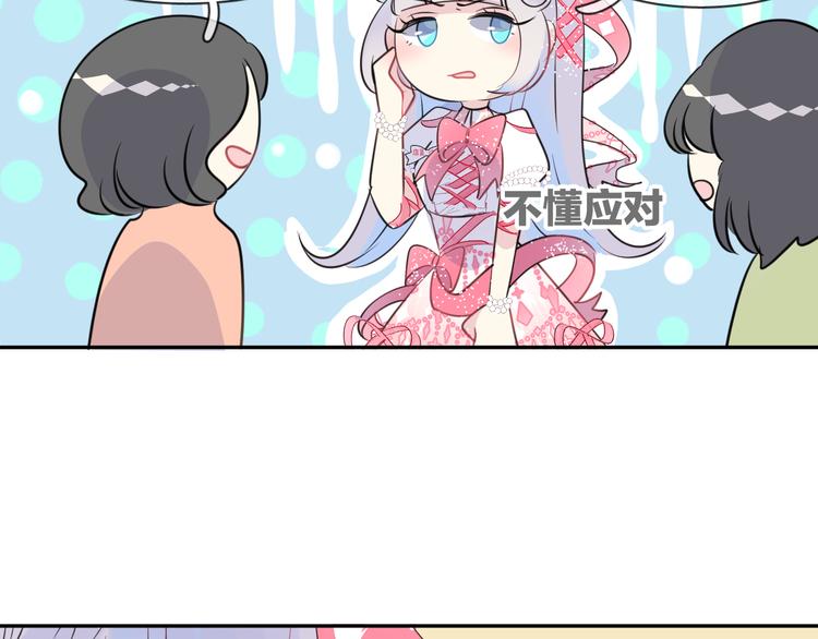 第4话 打工生活32