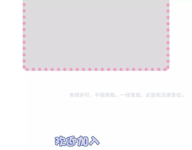 第59话因为她86