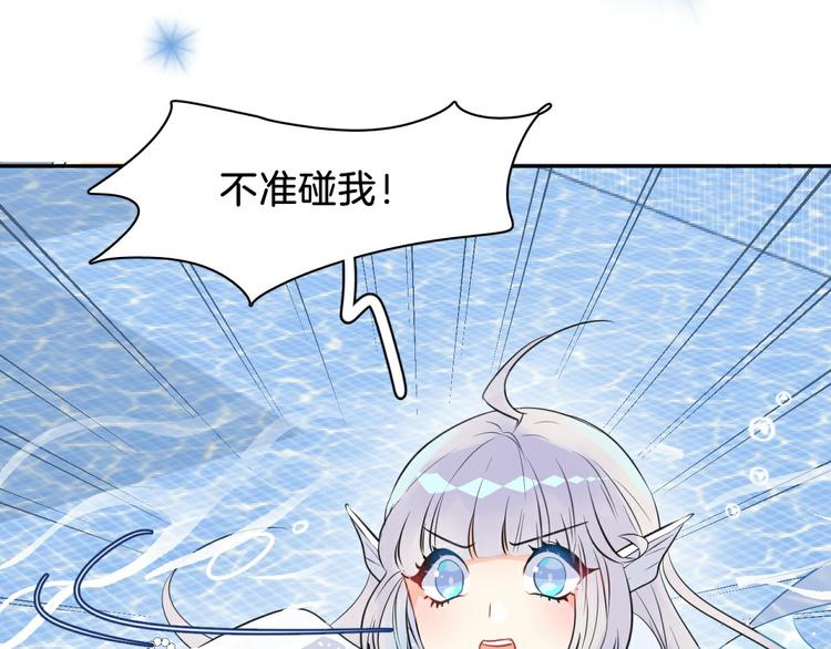 序章：闪闪发光的少女童话30