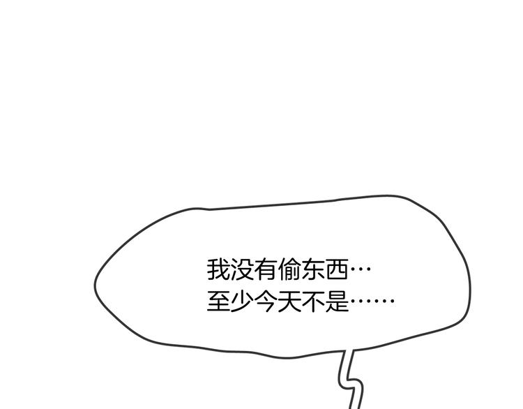 第10话 主人6