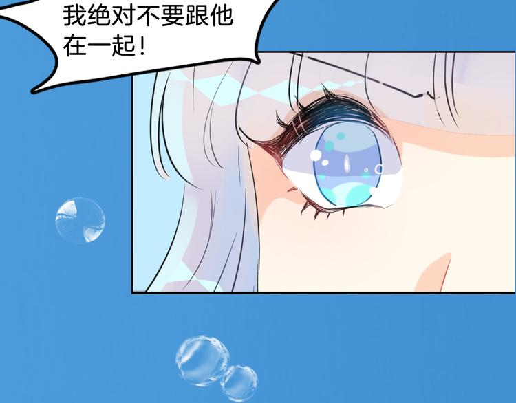 序章：闪闪发光的少女童话18