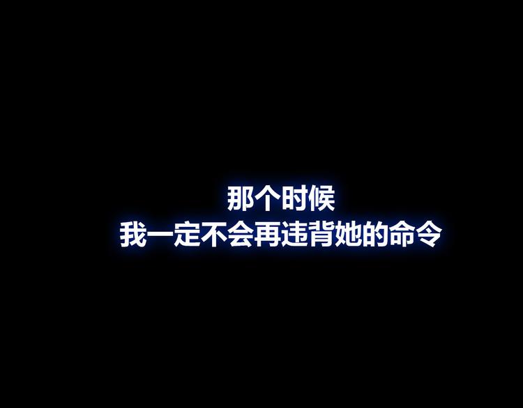 第14话  我的主人86