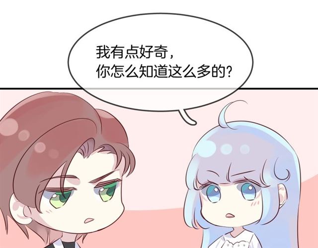 第58话  反转97