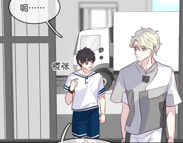 第56话  阴谋72