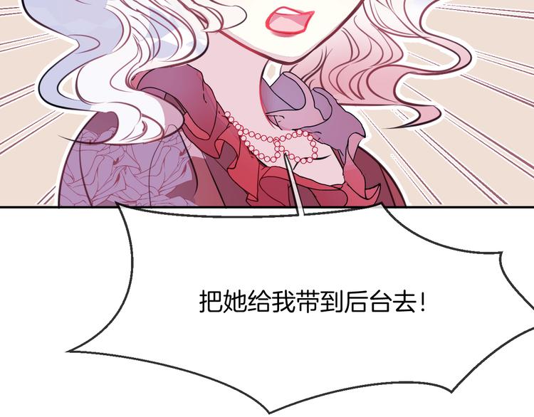 第7话 真凶48