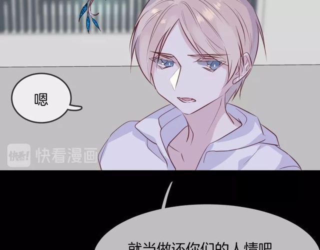 第56话  阴谋17