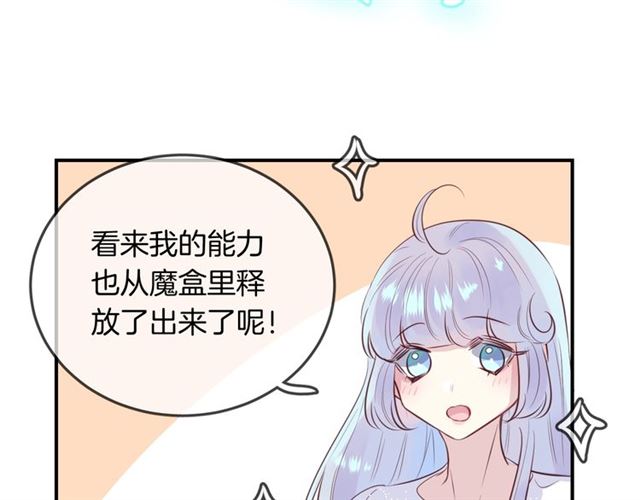 第58话反转99