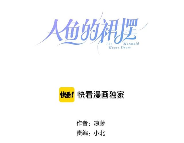 第57话  背叛5