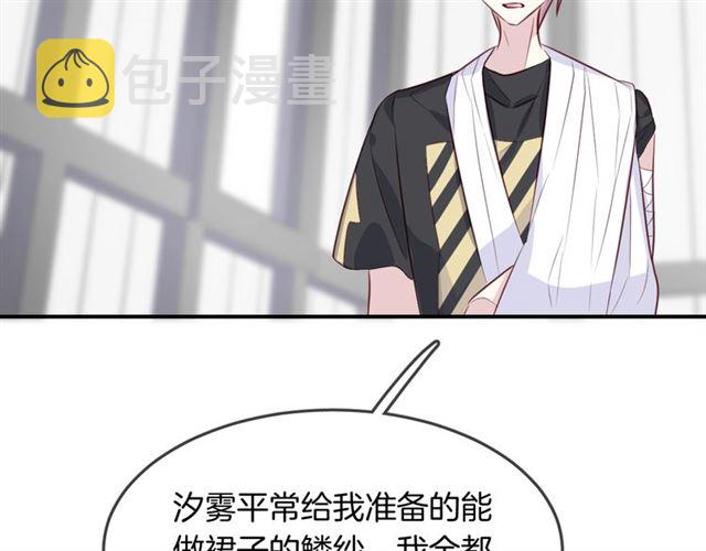 第58话  反转32