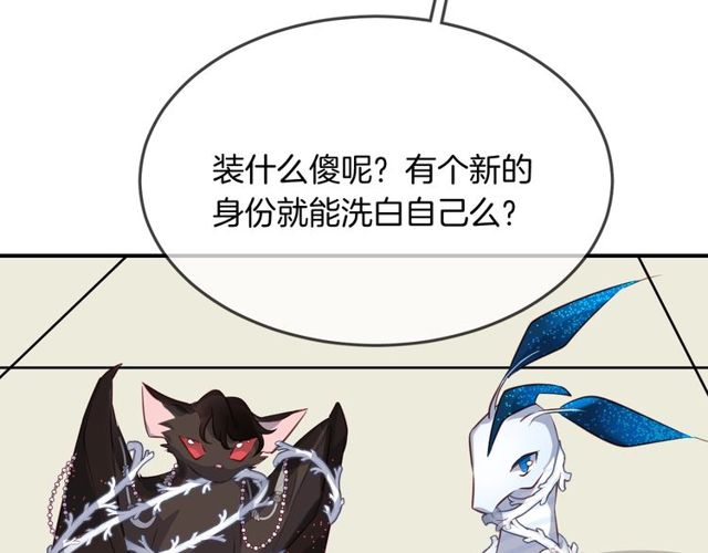第56话阴谋56