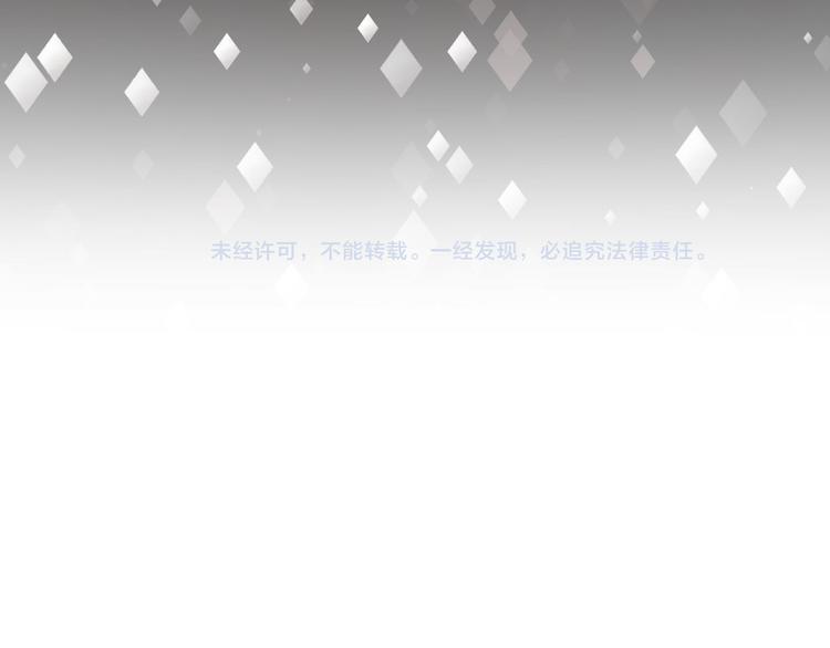 第8话 受伤85