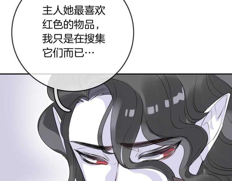 第10话 主人10