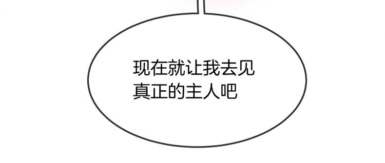 第13话 回归大海53