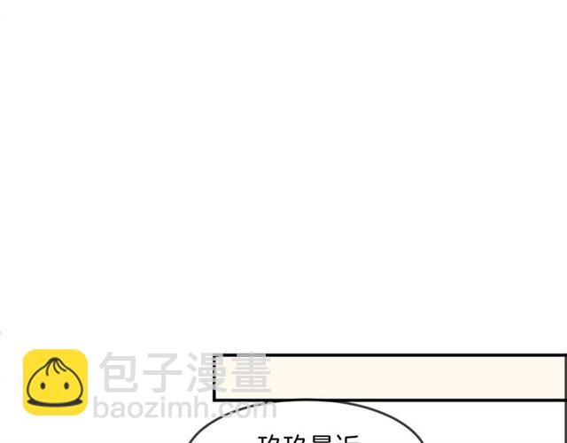 完结篇  人鱼公主的回答62