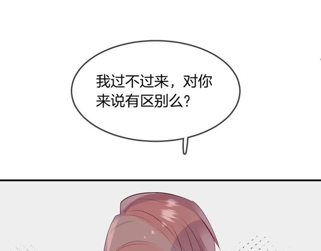 第57话背叛94