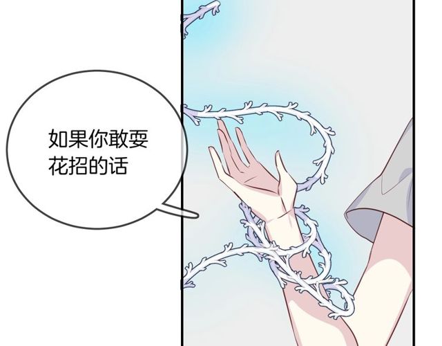 第57话  背叛15
