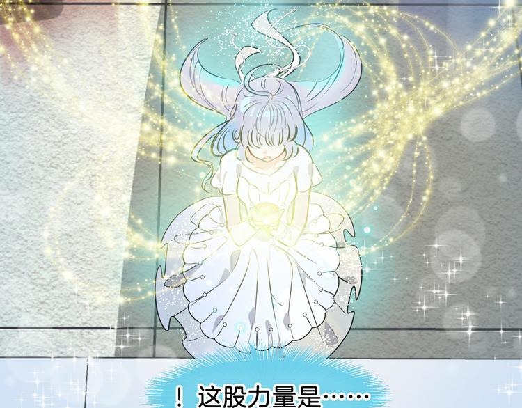 序章：闪闪发光的少女童话50