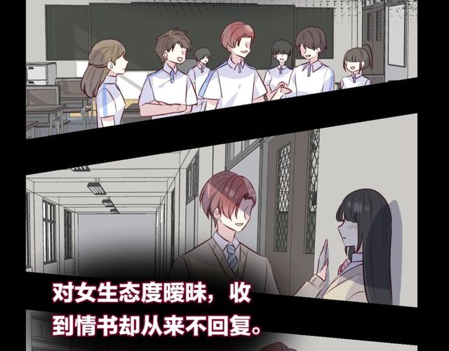 第59话因为她56