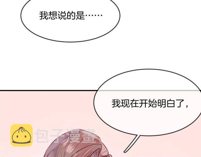 第58话反转108