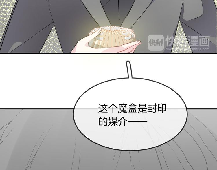 第13话 回归大海38
