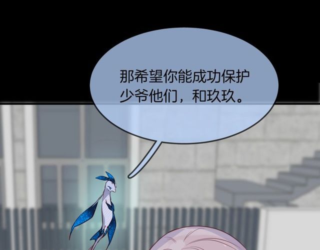 第56话阴谋17