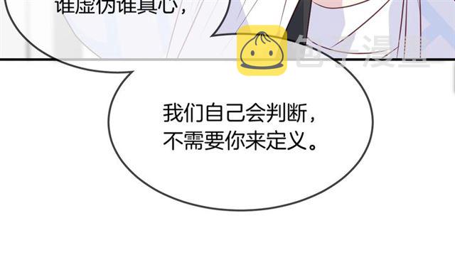 第58话反转56