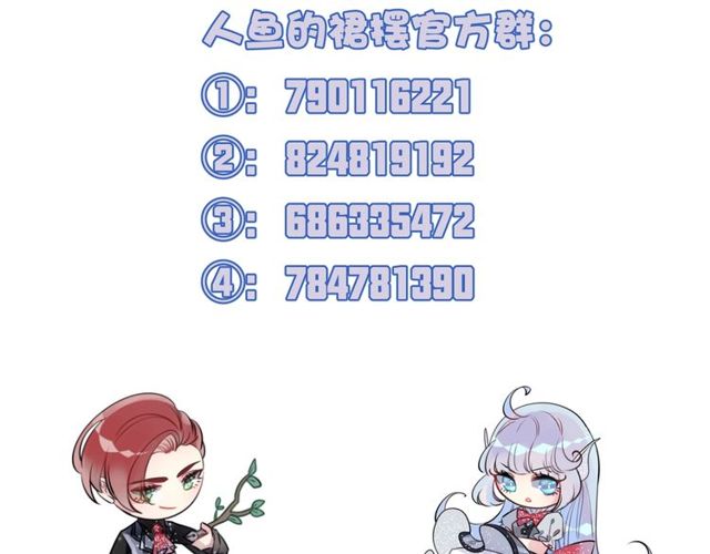 第59话因为她87