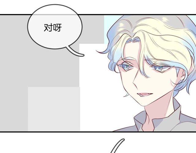 第56话  阴谋74