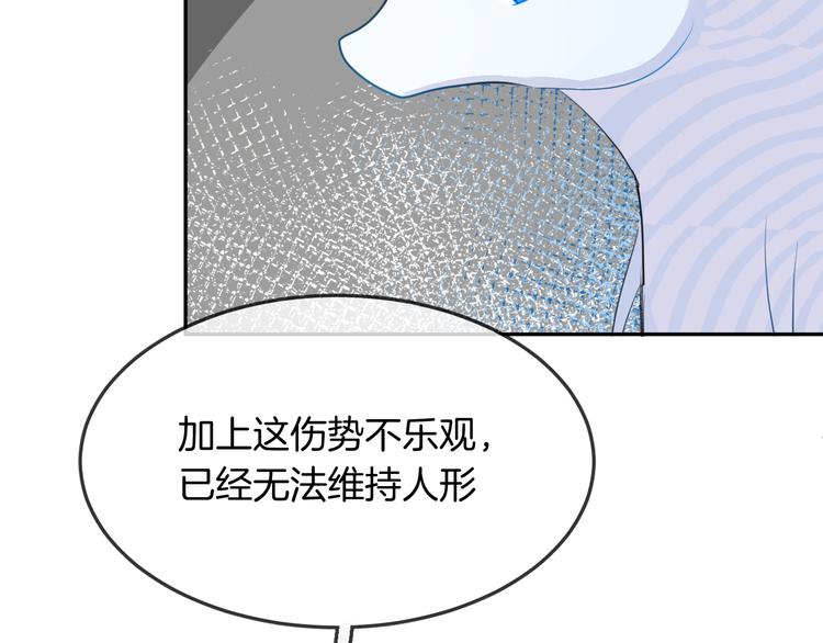 第13话 回归大海83