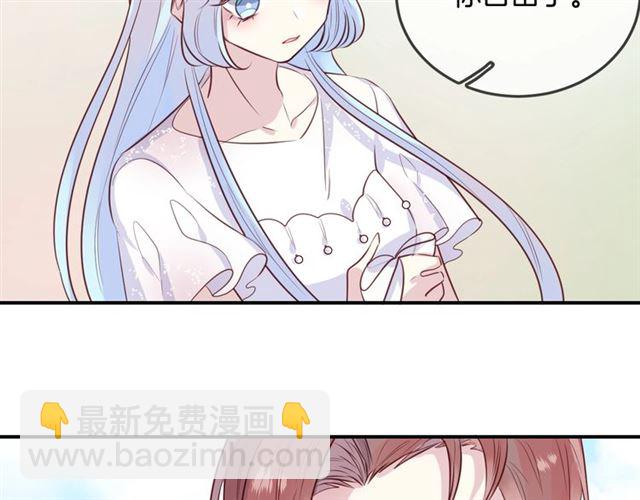 完结篇人鱼公主的回答39