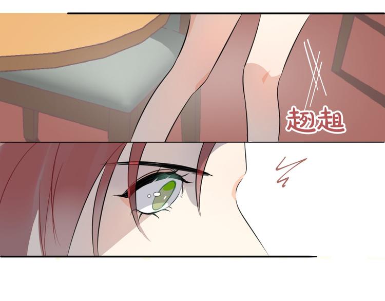 第1话 地下室的光芒80