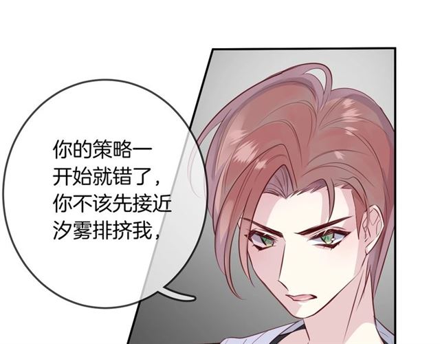 第58话反转29