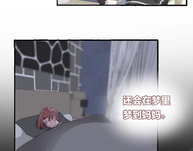 第59话  因为她71
