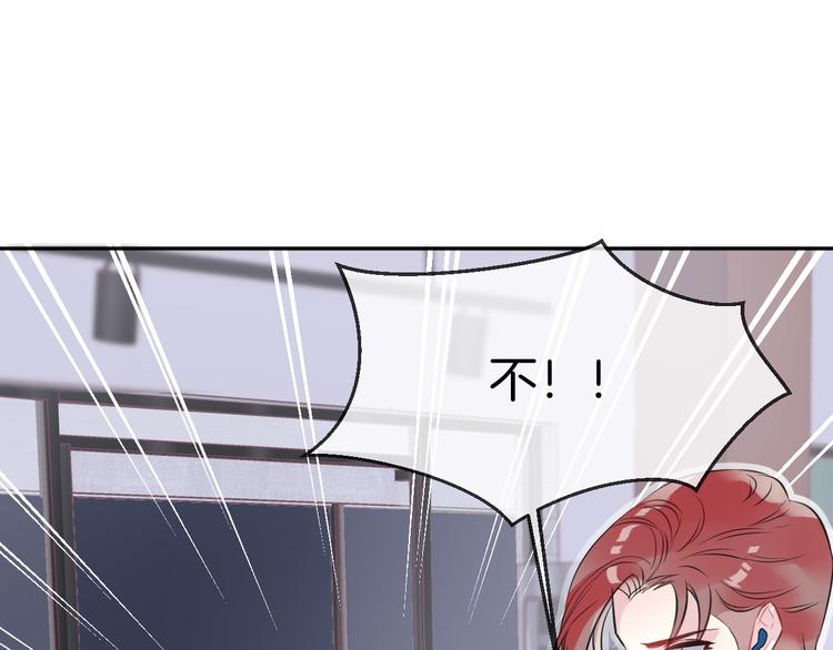 第10话 主人51