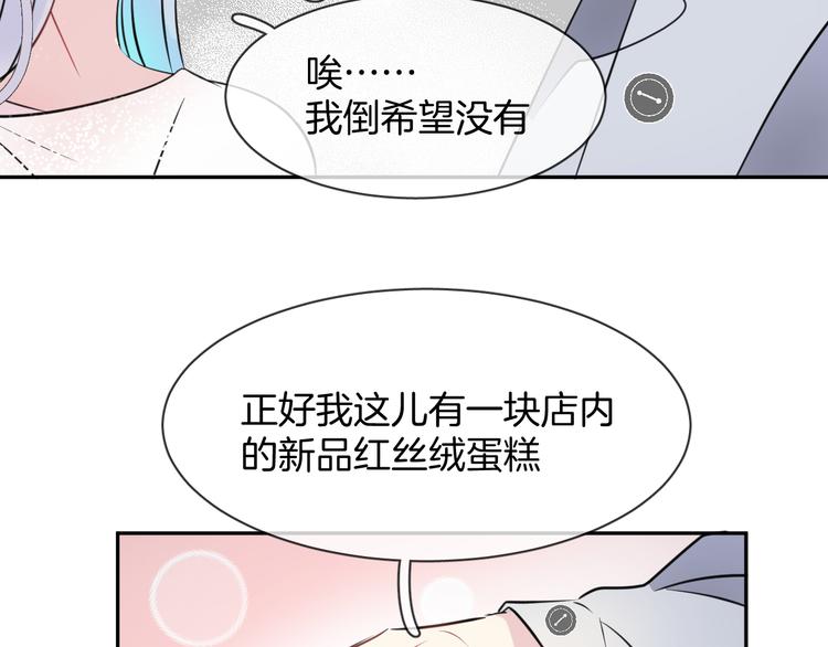 第4话 打工生活76