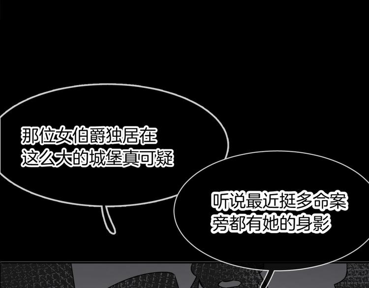 第14话  我的主人67