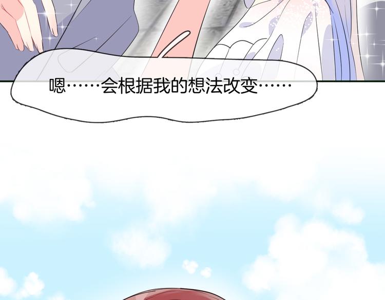 第3话 夕雾15
