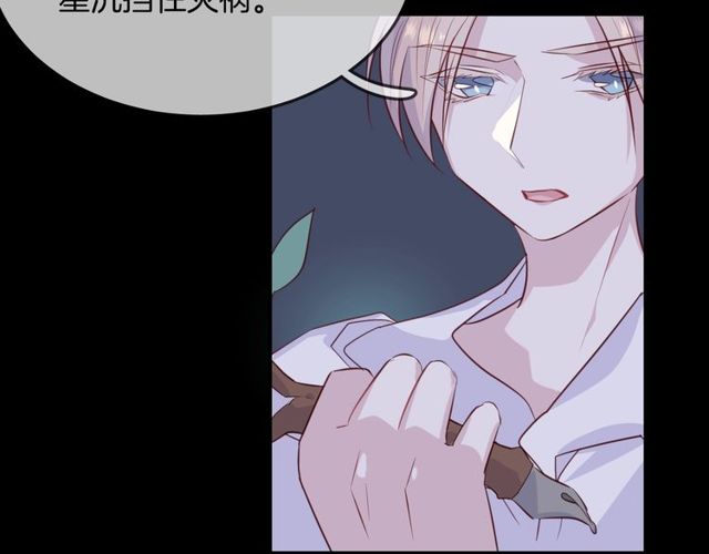 第56话  阴谋13