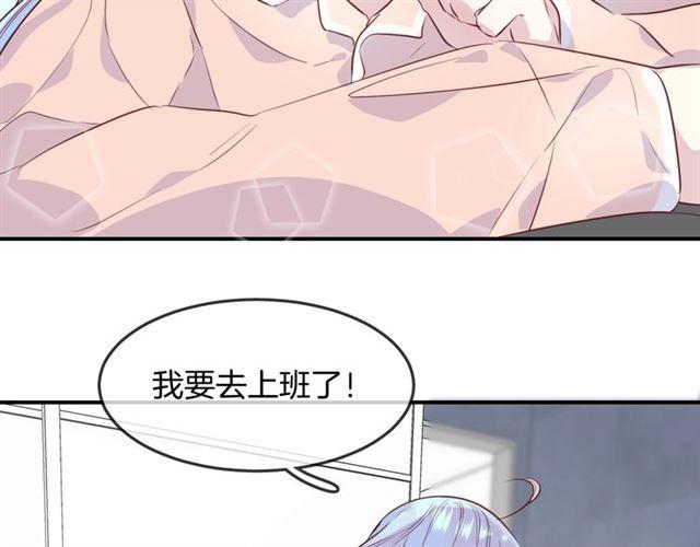 第46话  降温or升温44