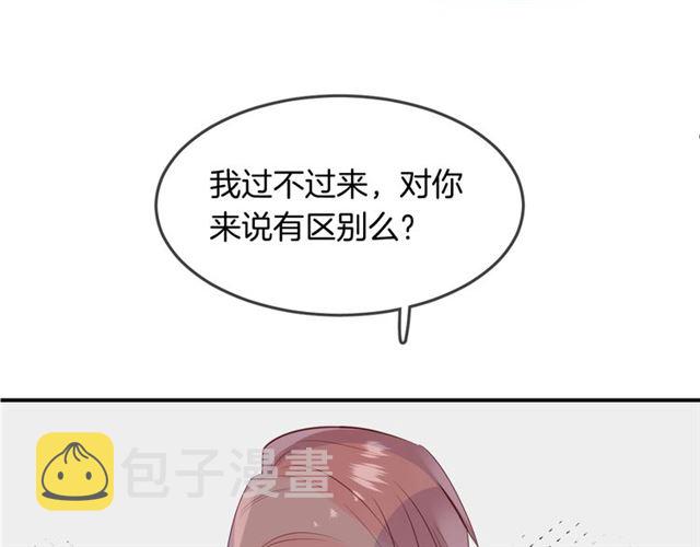 第58话  反转3