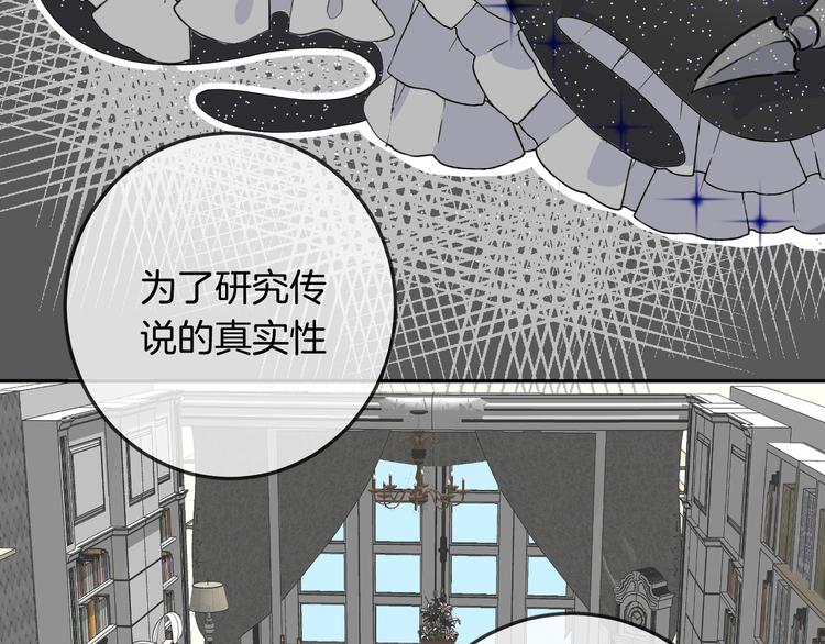第9话 和你冒险8